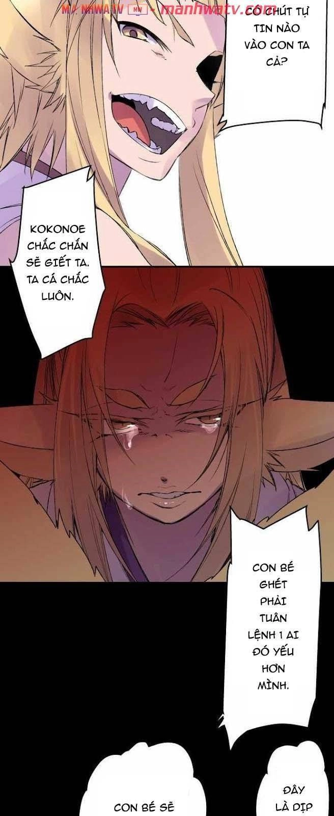 Ake No Tobari Chapter 114 - 9