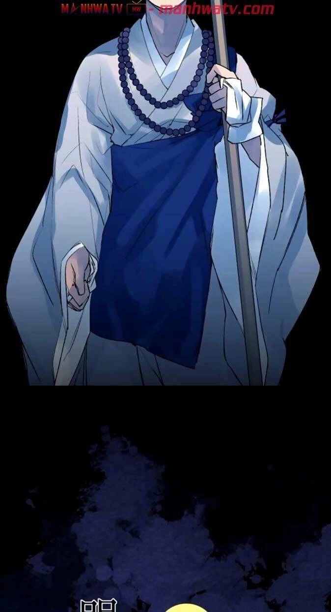 Ake No Tobari Chapter 124 - 14