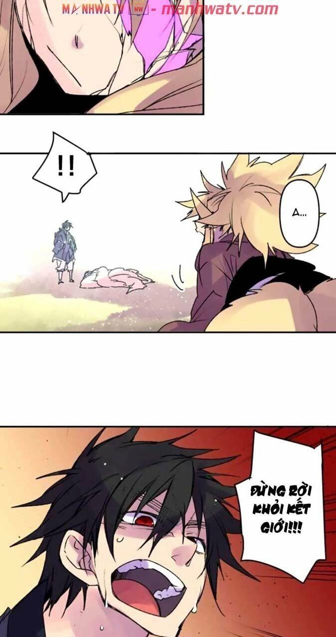 Ake No Tobari Chapter 131 - 17