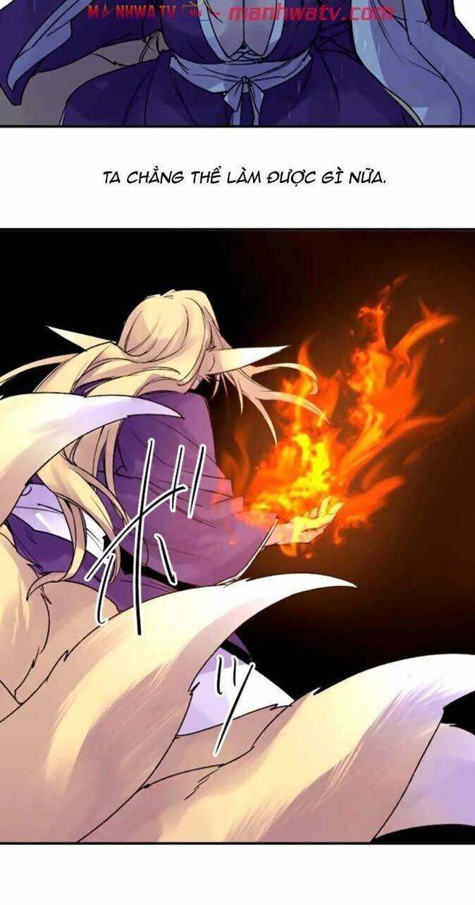 Ake No Tobari Chapter 133 - 14