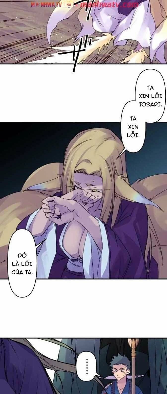 Ake No Tobari Chapter 137 - 12