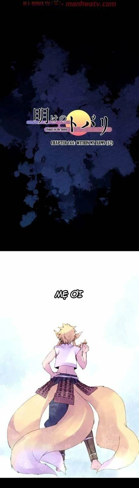 Ake No Tobari Chapter 144 - 2