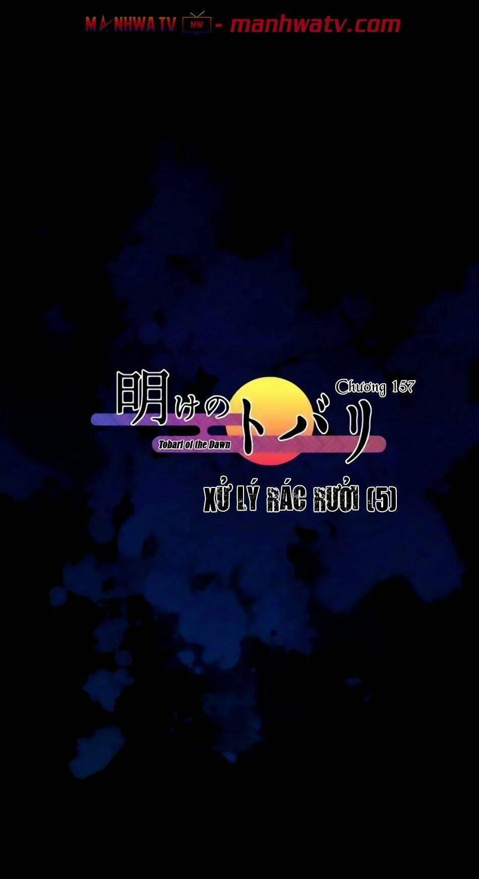 Ake No Tobari Chapter 160 - 2