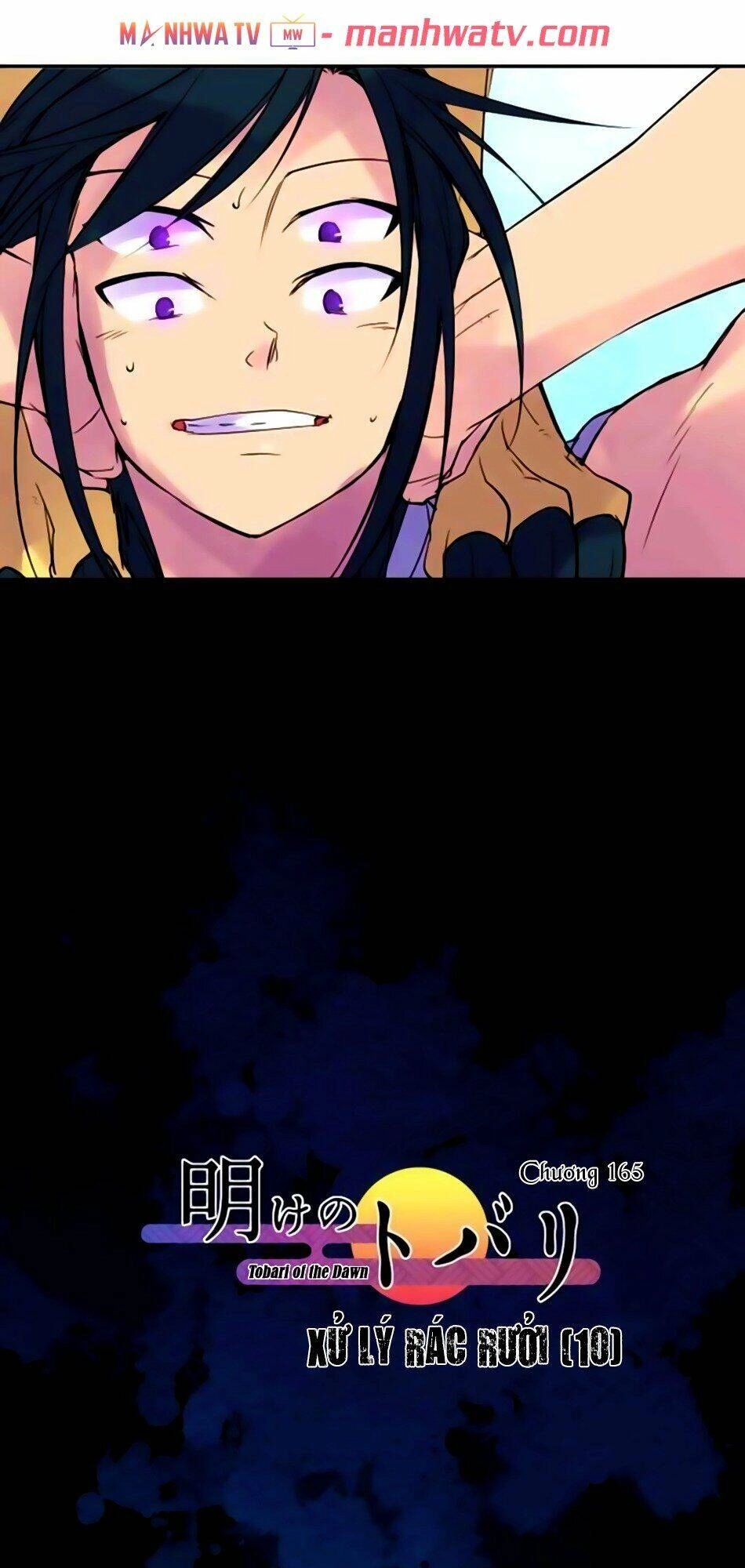 Ake No Tobari Chapter 165 - 13