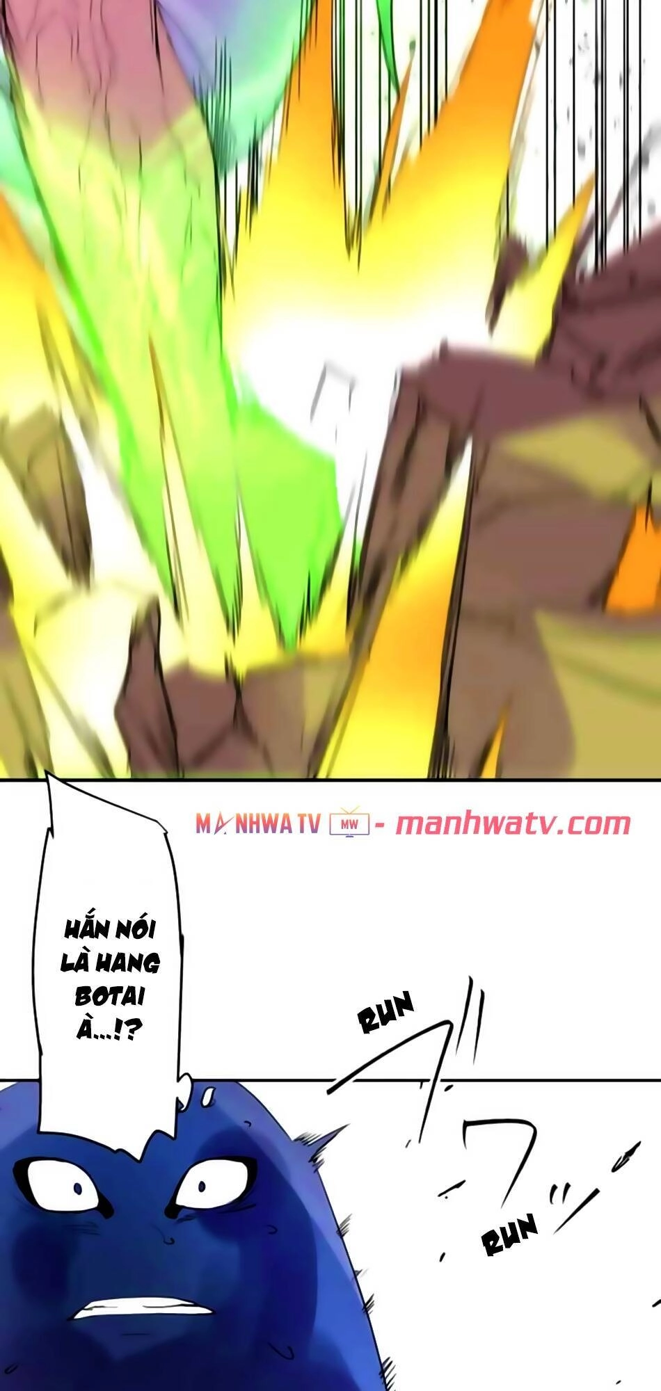 Ake No Tobari Chapter 168 - 17