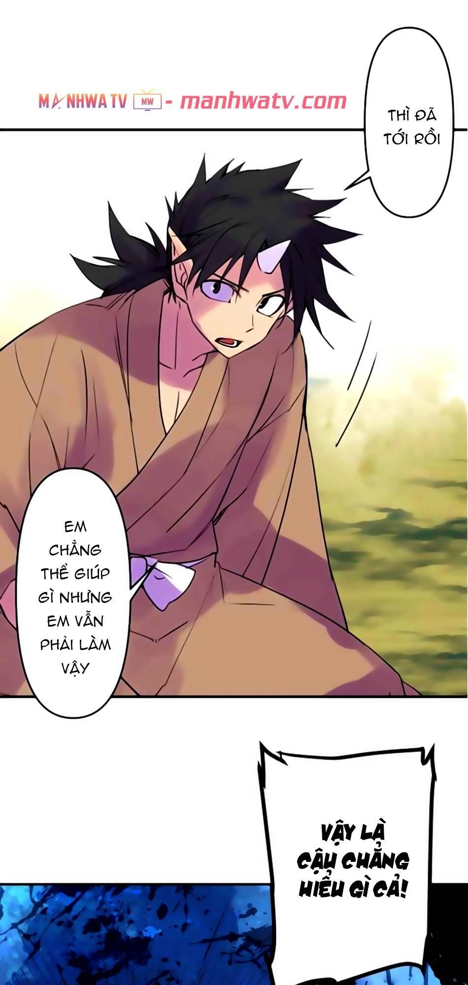 Ake No Tobari Chapter 169 - 13