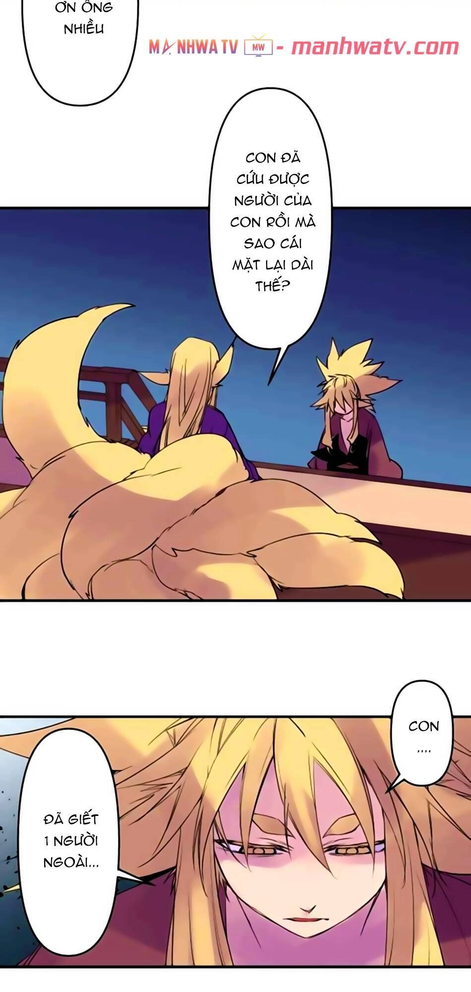 Ake No Tobari Chapter 170 - 4