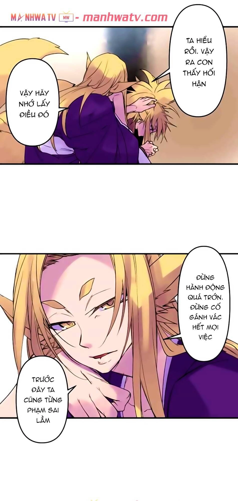 Ake No Tobari Chapter 170 - 10