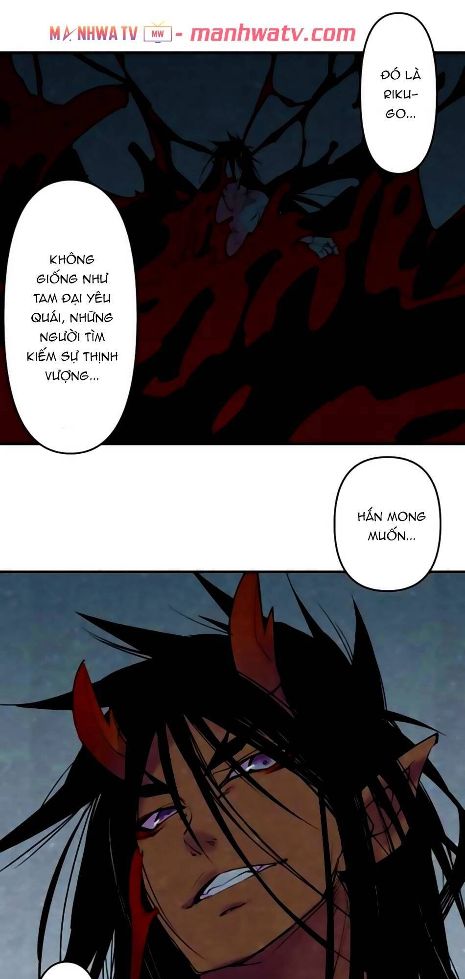 Ake No Tobari Chapter 170 - 14