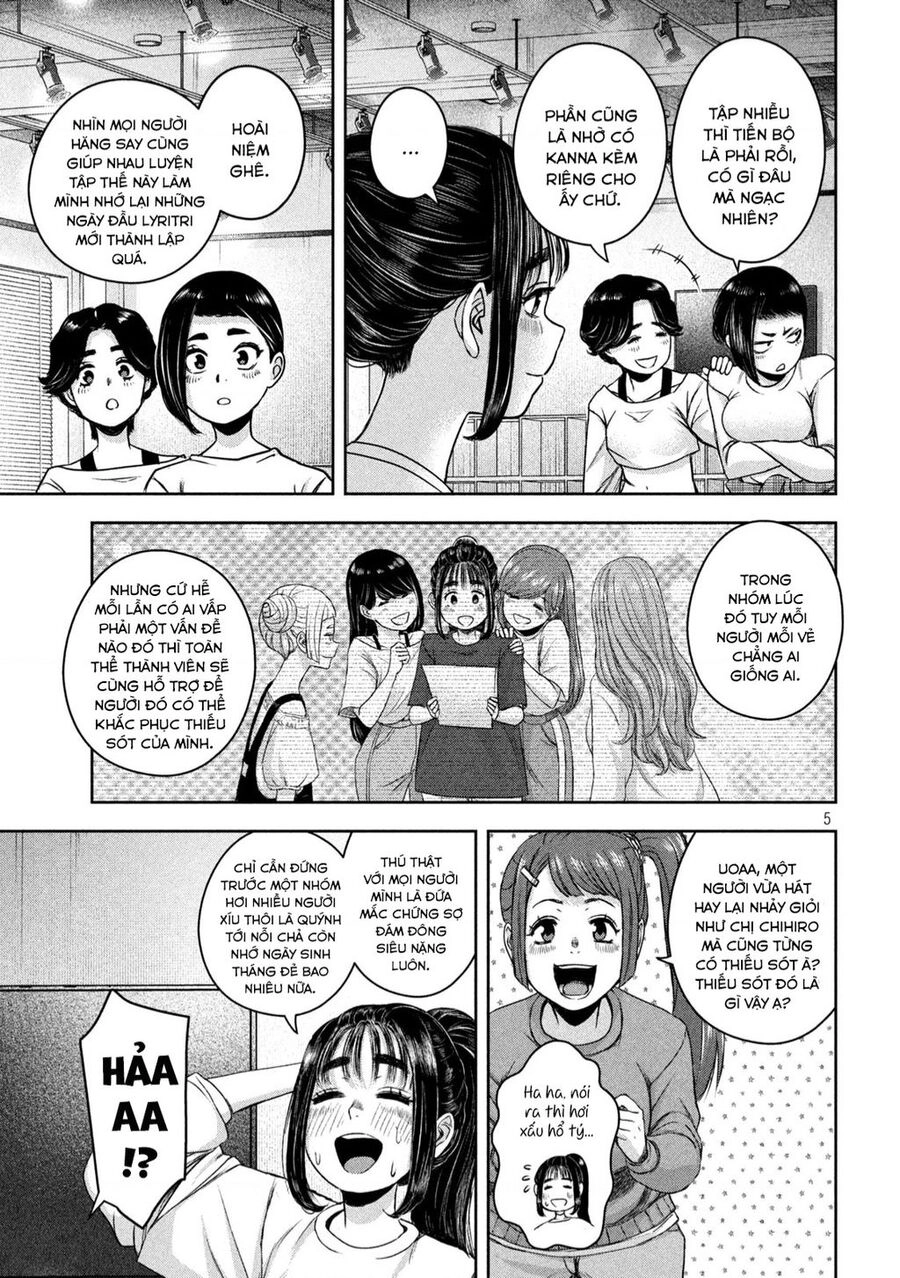 Arika Của Tôi Chapter  - 6