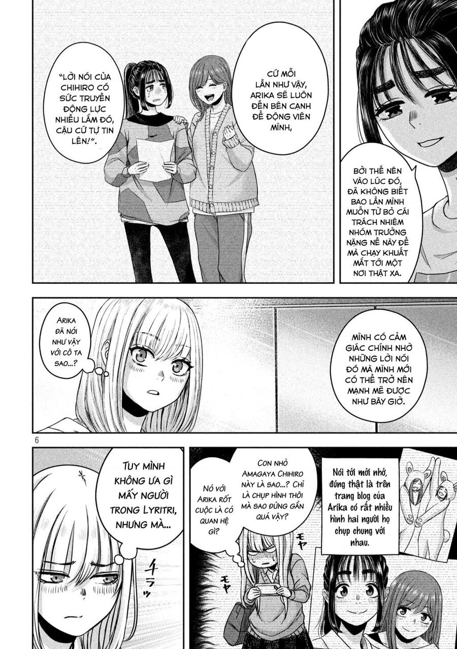 Arika Của Tôi Chapter  - 7