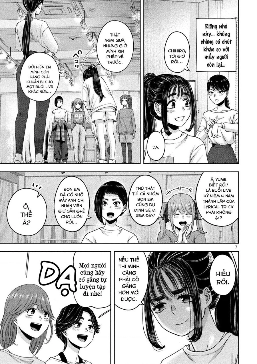 Arika Của Tôi Chapter  - 8