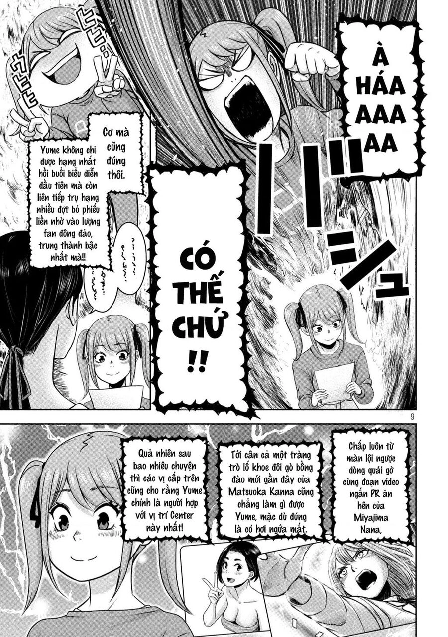 Arika Của Tôi Chapter  - 10