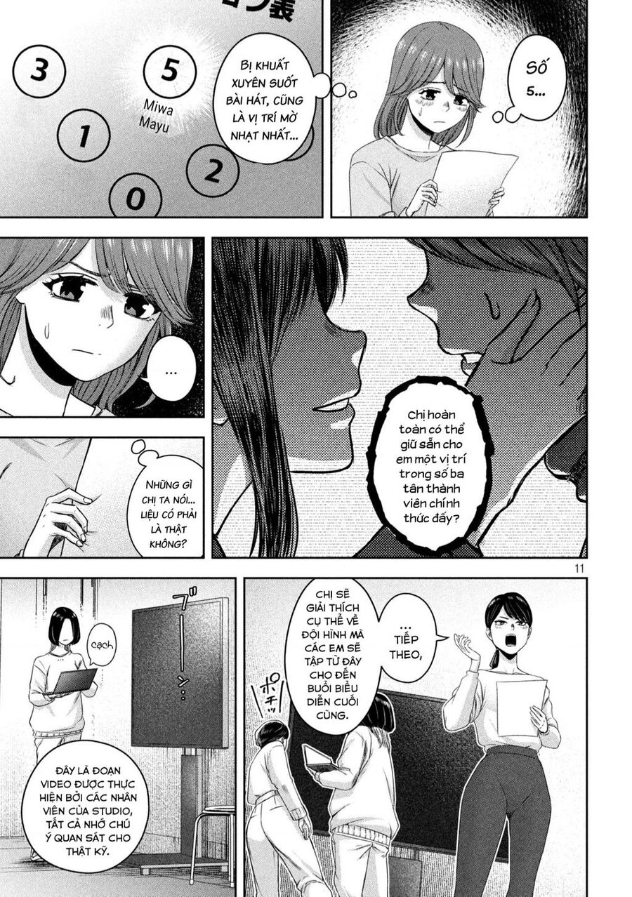 Arika Của Tôi Chapter  - 12