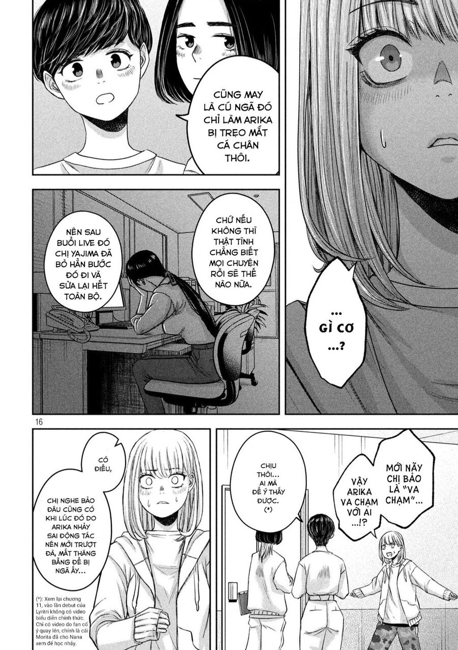 Arika Của Tôi Chapter  - 17