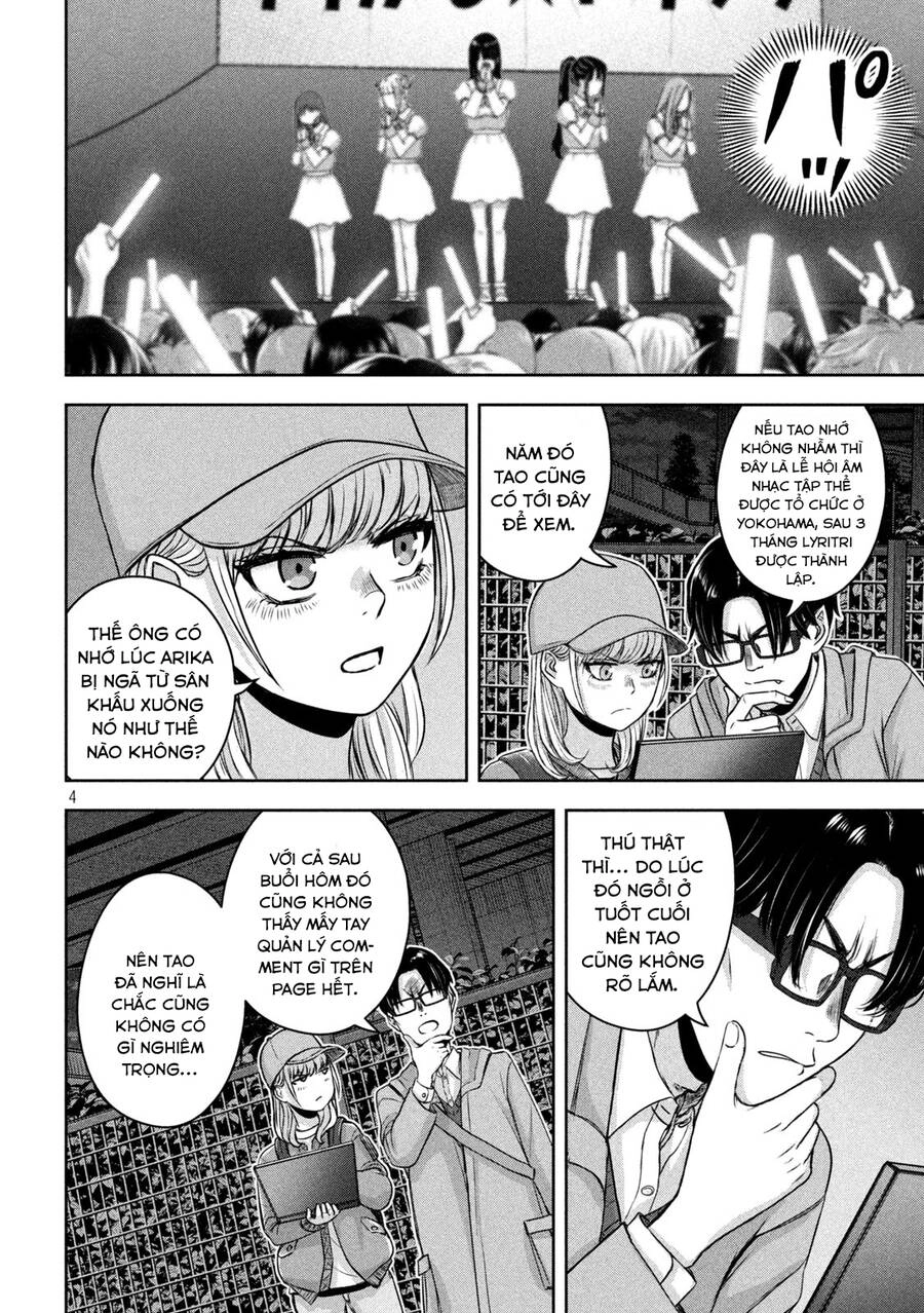 Arika Của Tôi Chapter 16 - 6