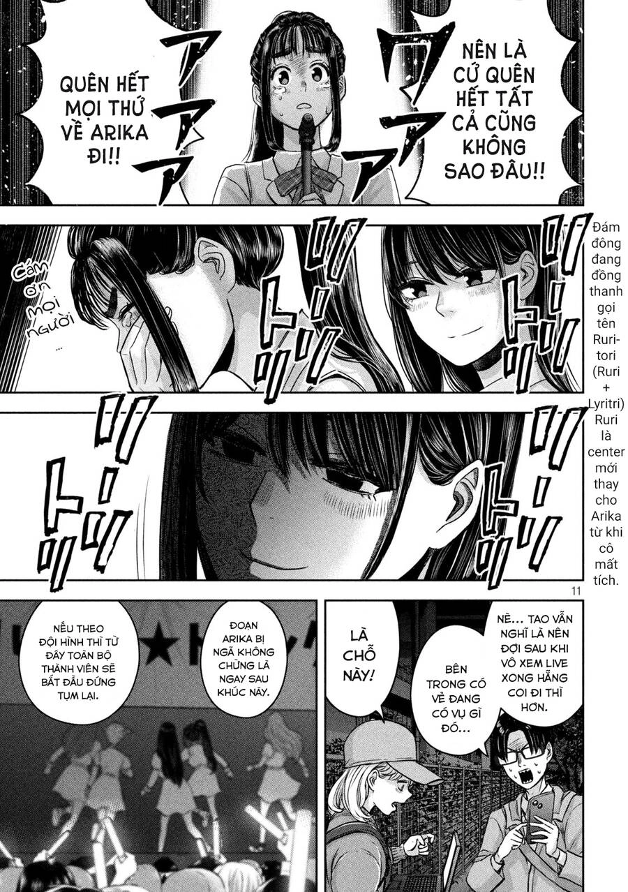 Arika Của Tôi Chapter 16 - 13