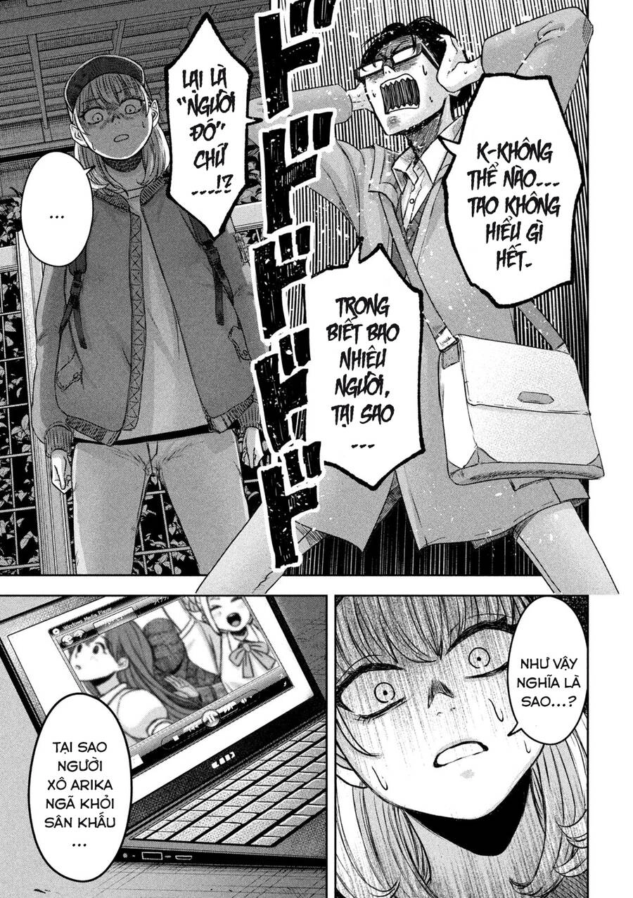 Arika Của Tôi Chapter 16 - 21