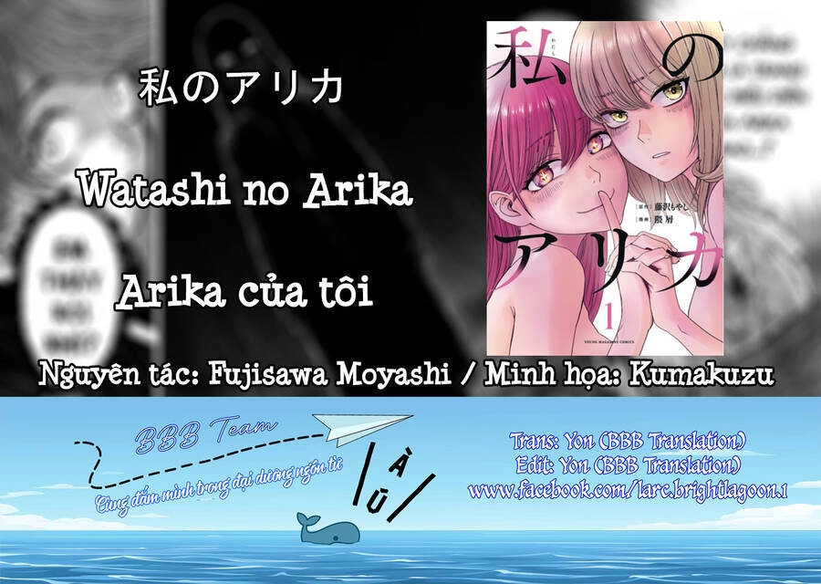 Arika Của Tôi Chapter 17 - 2