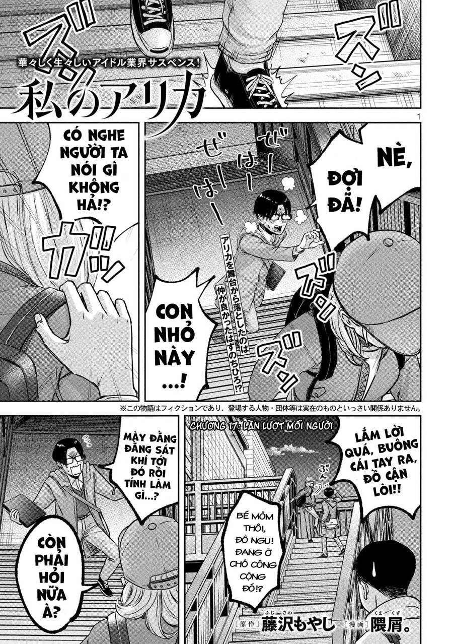 Arika Của Tôi Chapter 17 - 3