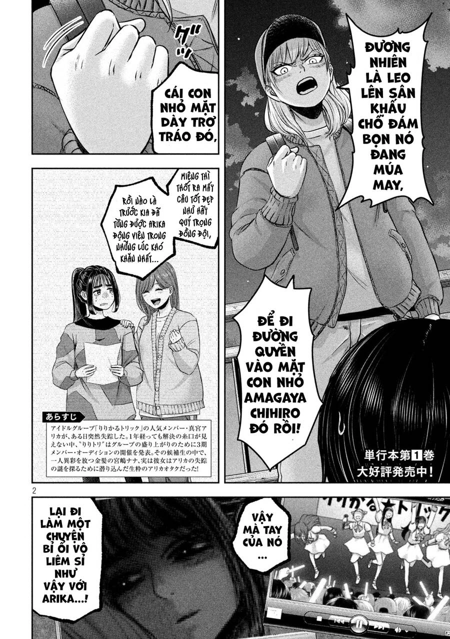 Arika Của Tôi Chapter 17 - 4