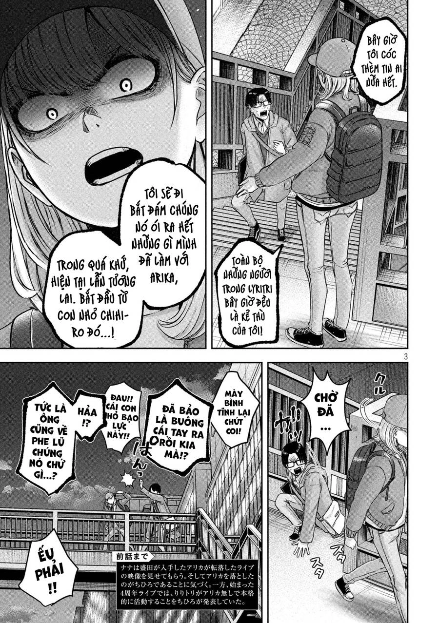 Arika Của Tôi Chapter 17 - 5