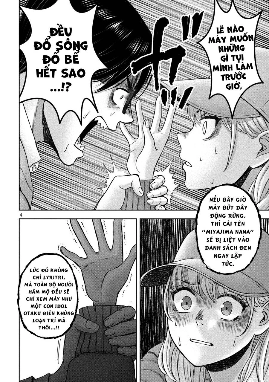 Arika Của Tôi Chapter 17 - 6