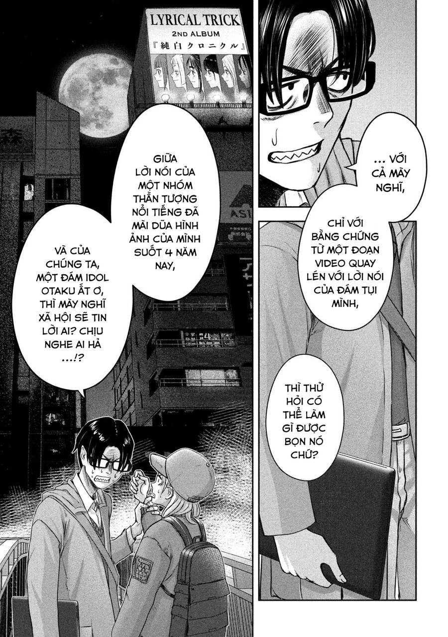 Arika Của Tôi Chapter 17 - 7