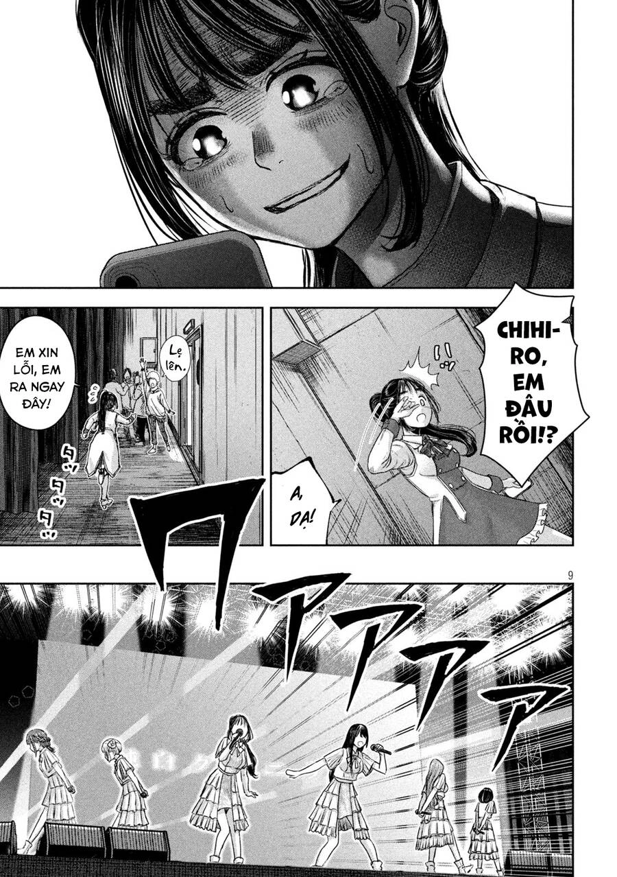 Arika Của Tôi Chapter 17 - 11