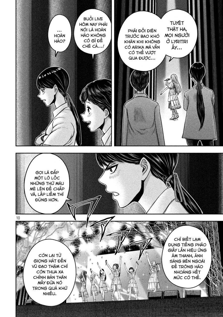 Arika Của Tôi Chapter 17 - 12