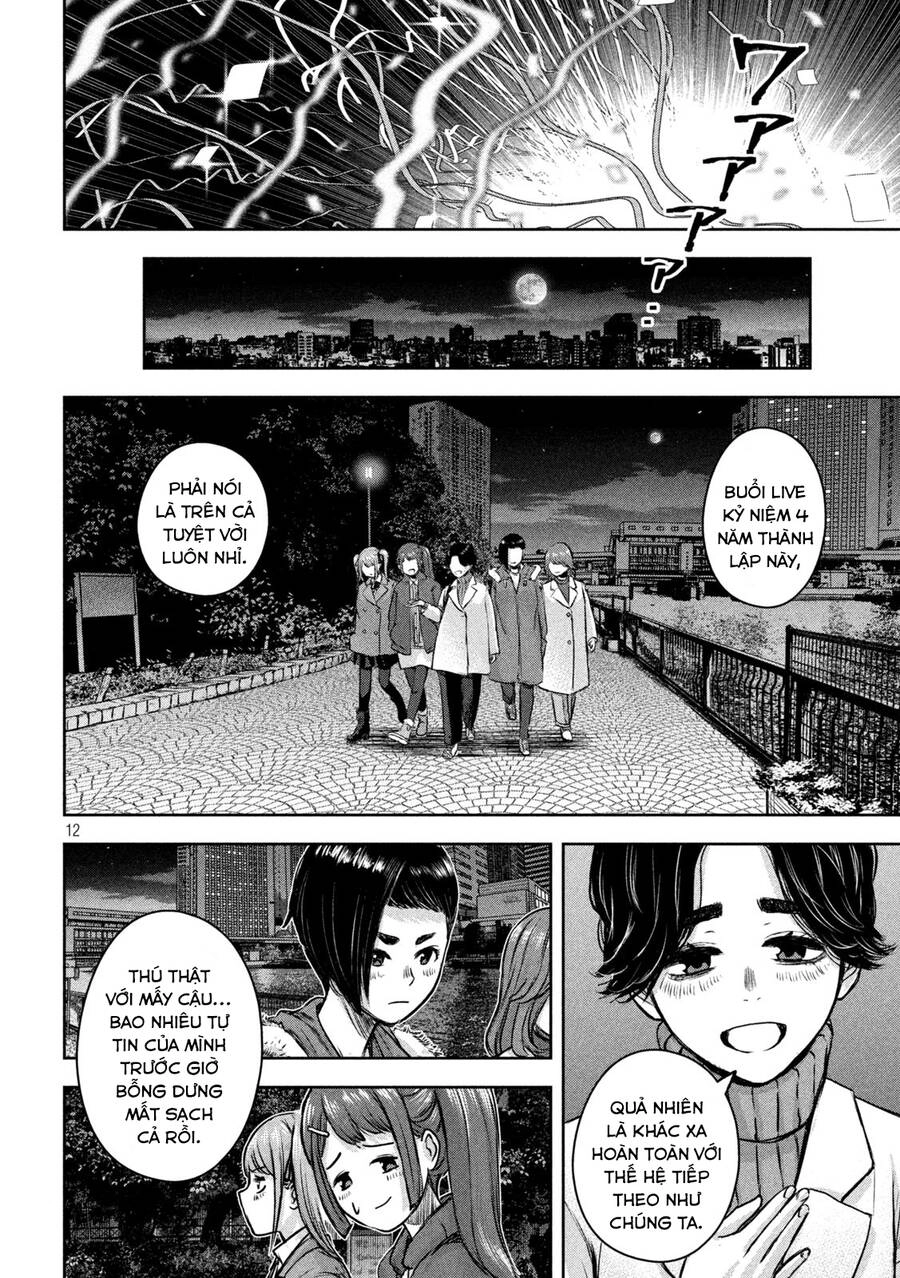 Arika Của Tôi Chapter 17 - 14