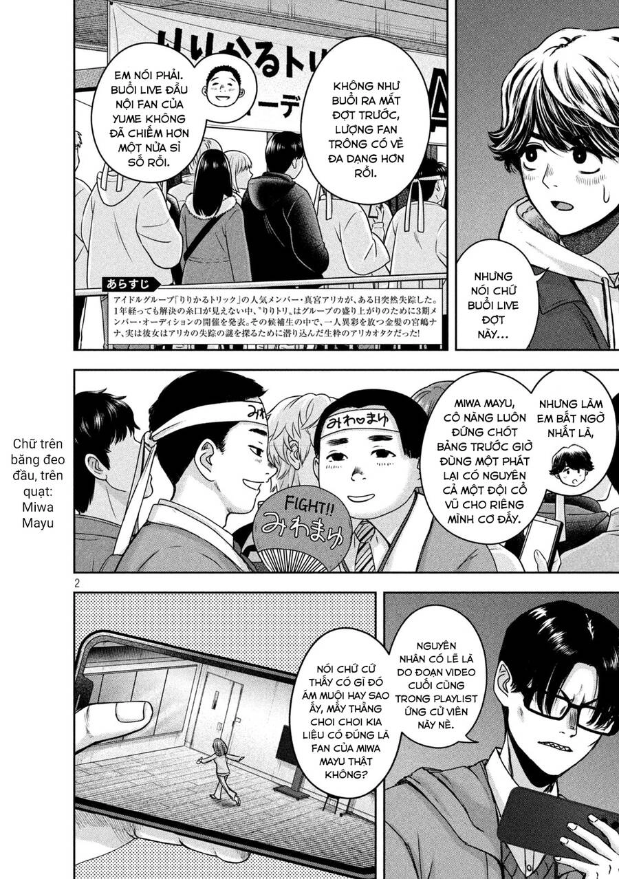 Arika Của Tôi Chapter 19 - 3