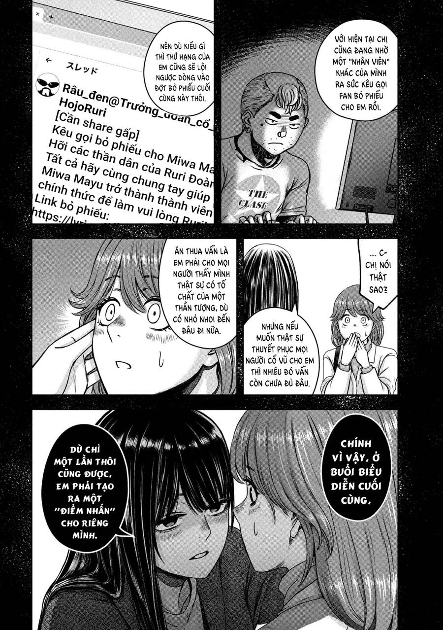 Arika Của Tôi Chapter 19 - 7