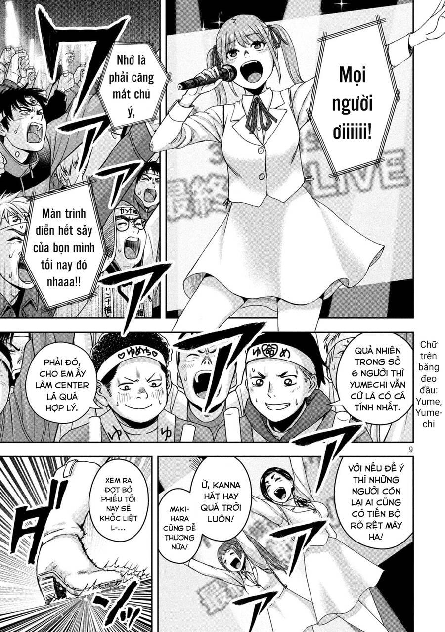 Arika Của Tôi Chapter 19 - 10