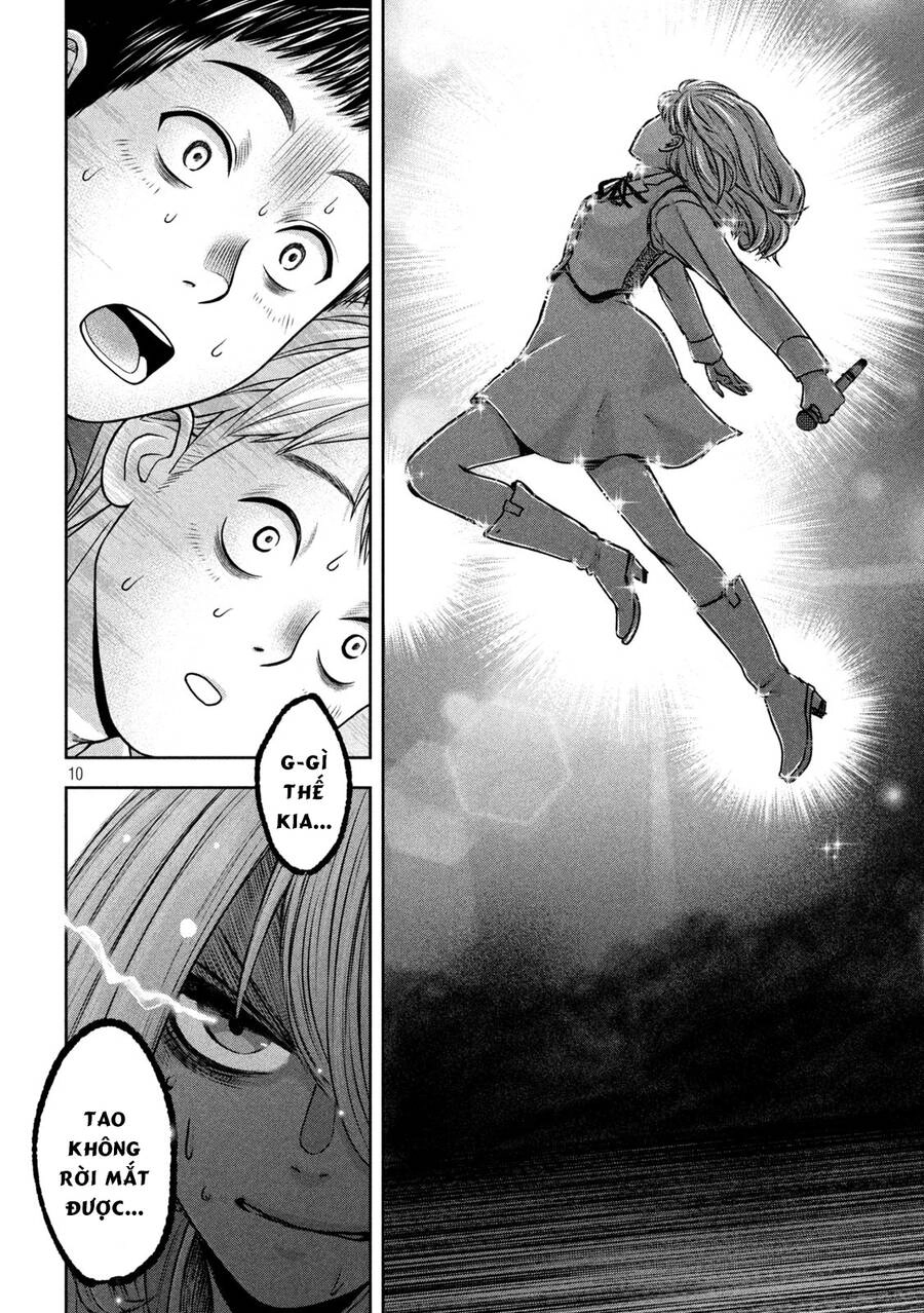 Arika Của Tôi Chapter 19 - 11