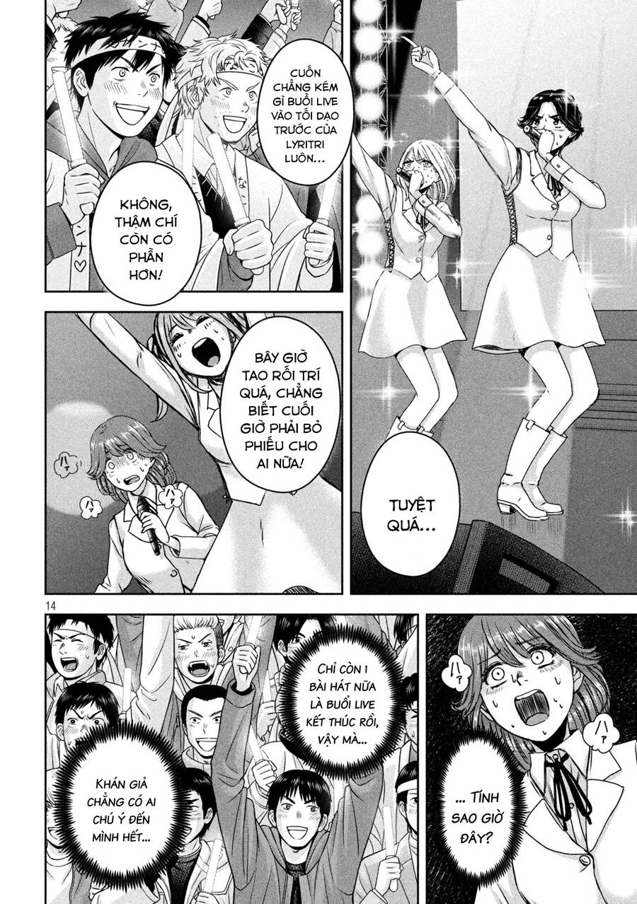 Arika Của Tôi Chapter 19 - 15