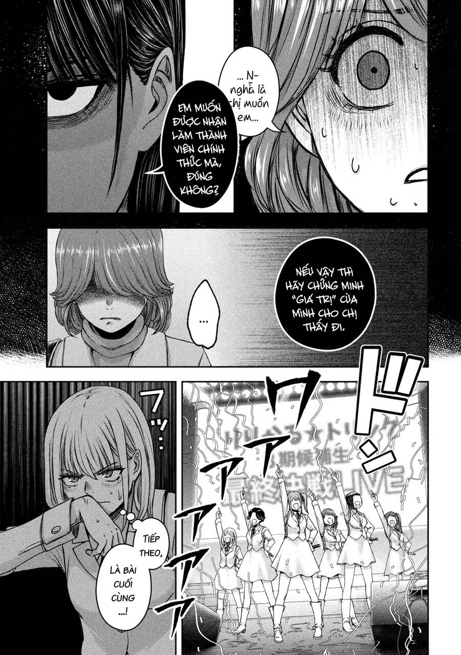 Arika Của Tôi Chapter 19 - 18