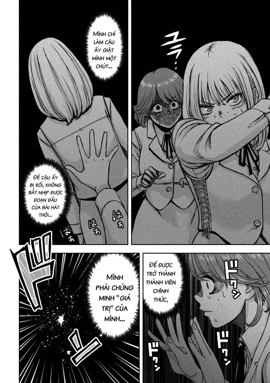 Arika Của Tôi Chapter 19 - 19