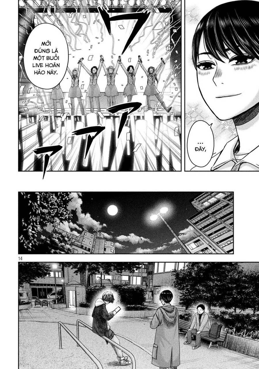 Arika Của Tôi Chapter 20 - 16