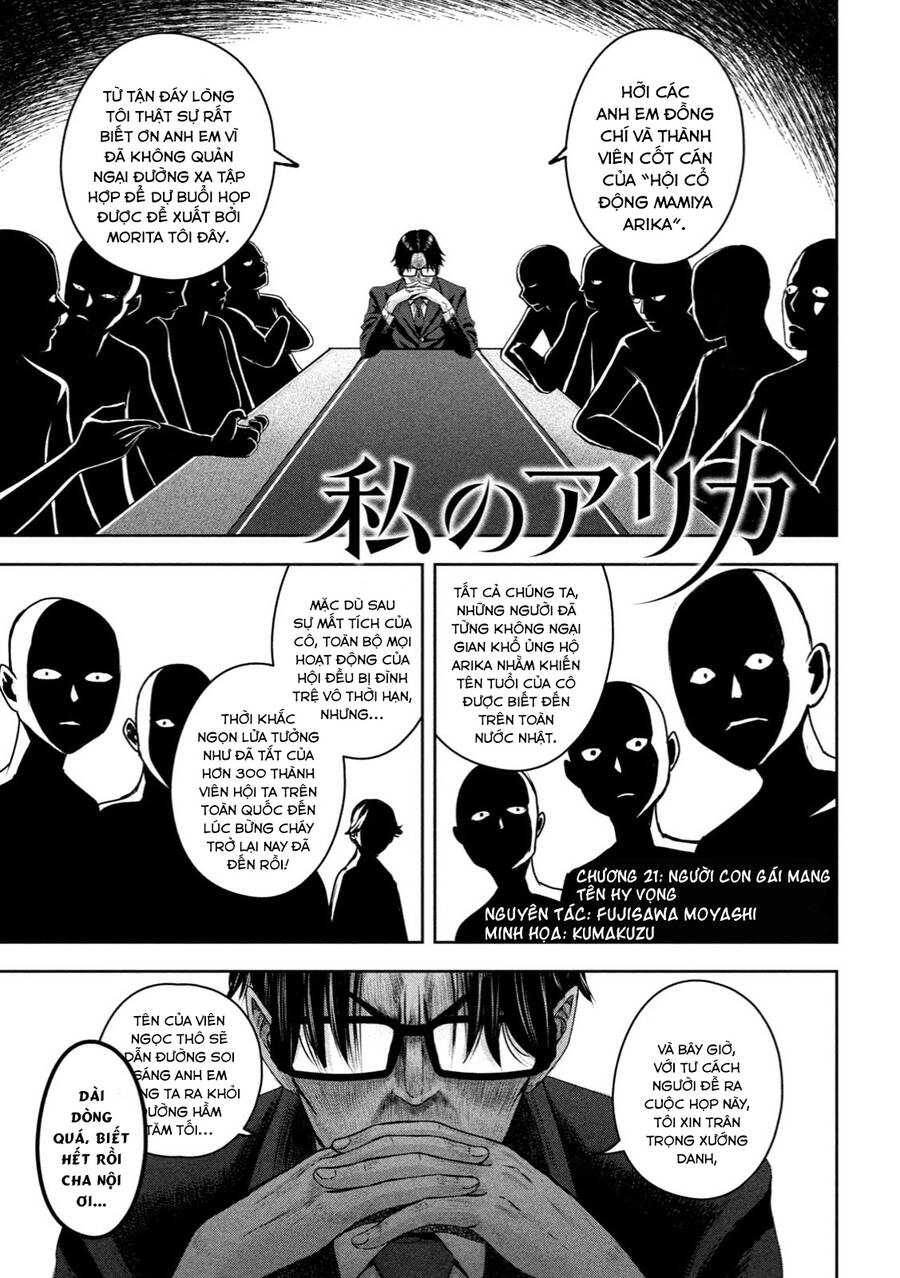 Arika Của Tôi Chapter 21 - 3