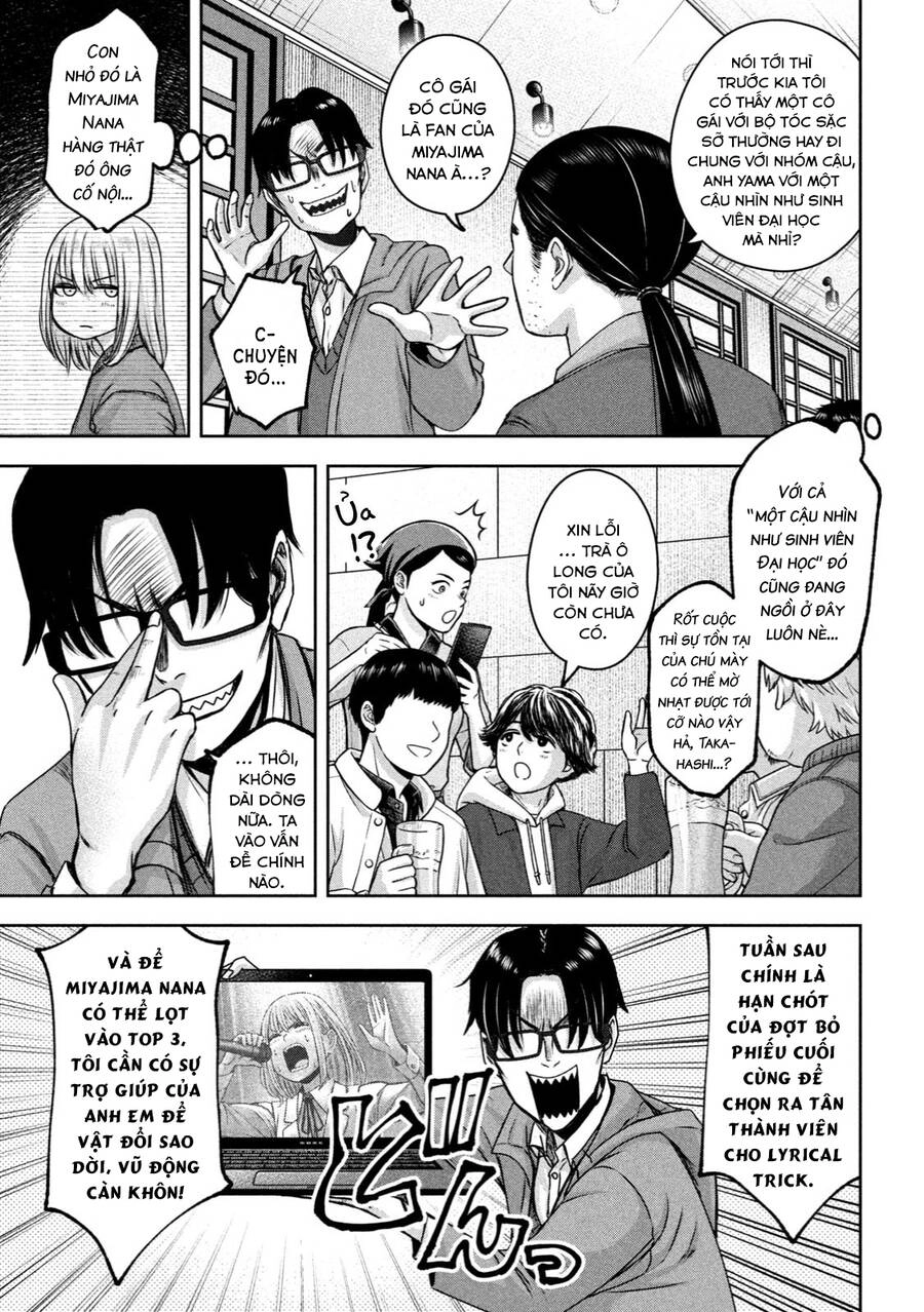 Arika Của Tôi Chapter 21 - 5