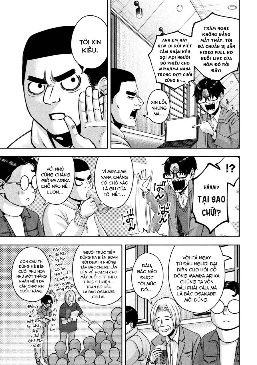 Arika Của Tôi Chapter 21 - 7