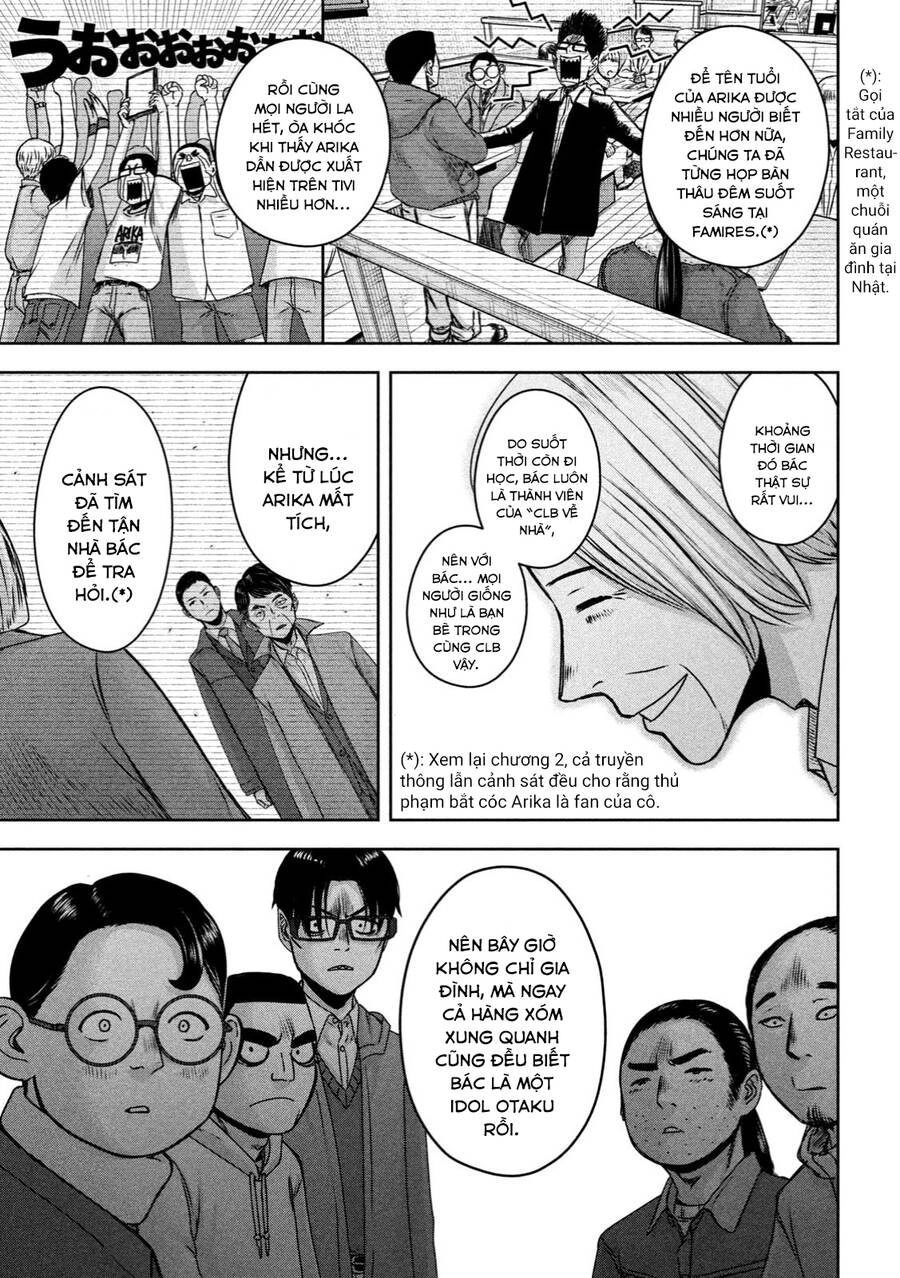 Arika Của Tôi Chapter 21 - 11