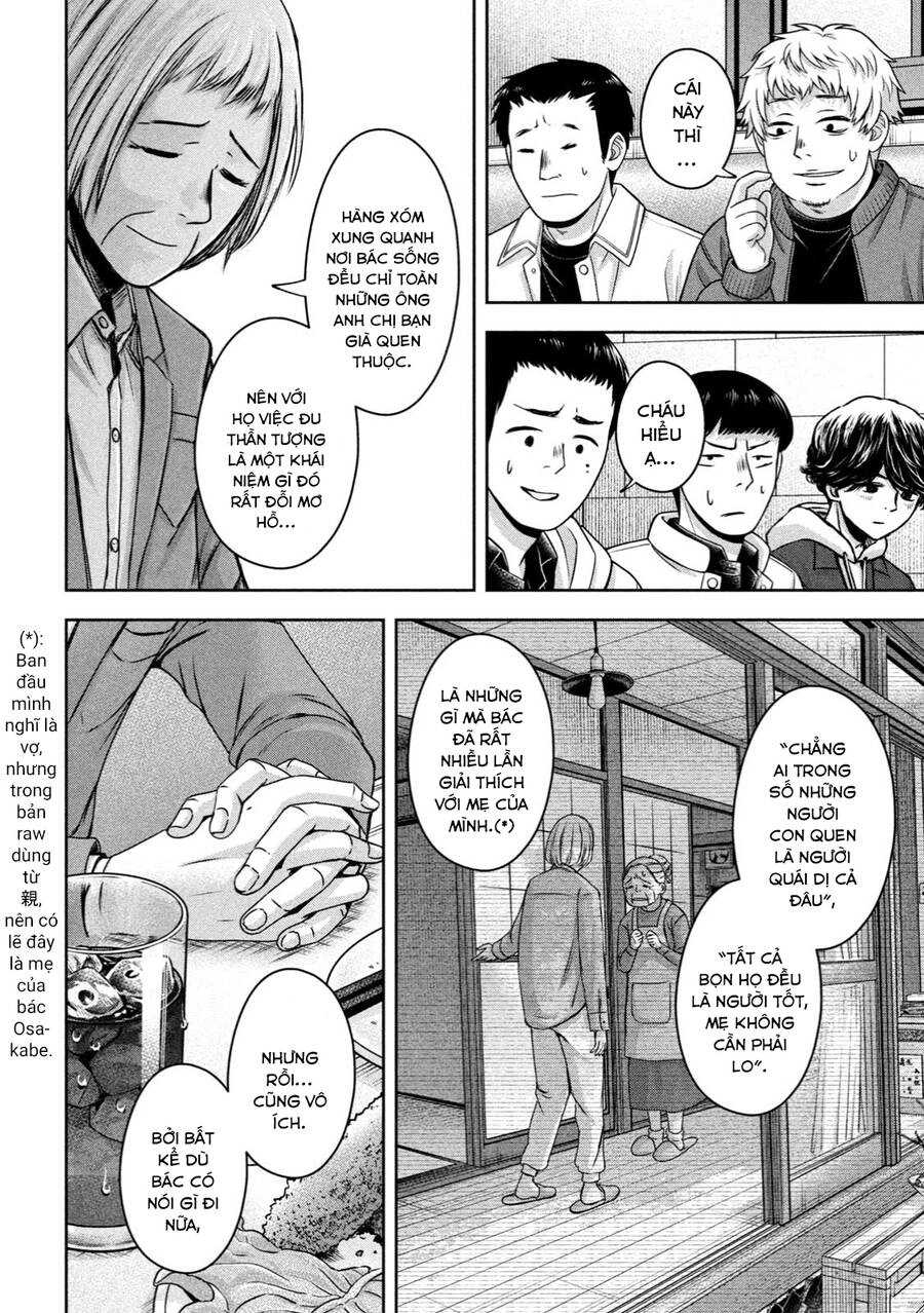 Arika Của Tôi Chapter 21 - 12