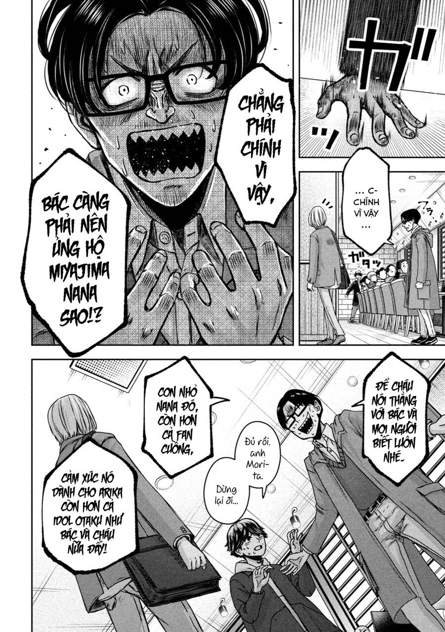 Arika Của Tôi Chapter 21 - 14