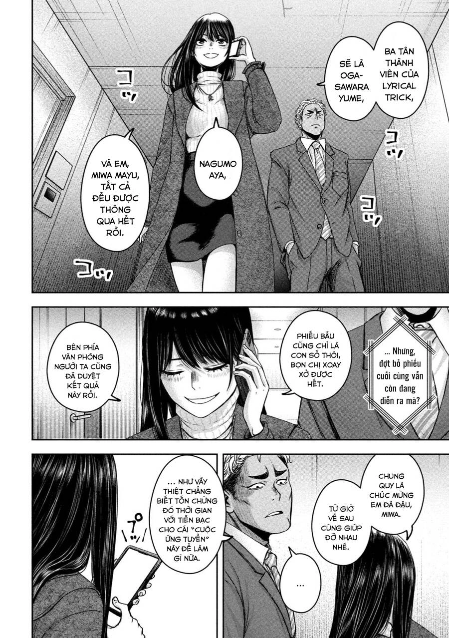 Arika Của Tôi Chapter 21 - 18