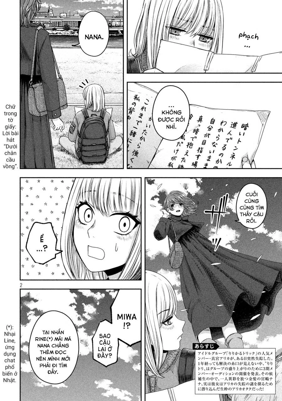 Arika Của Tôi Chapter 22 - 4