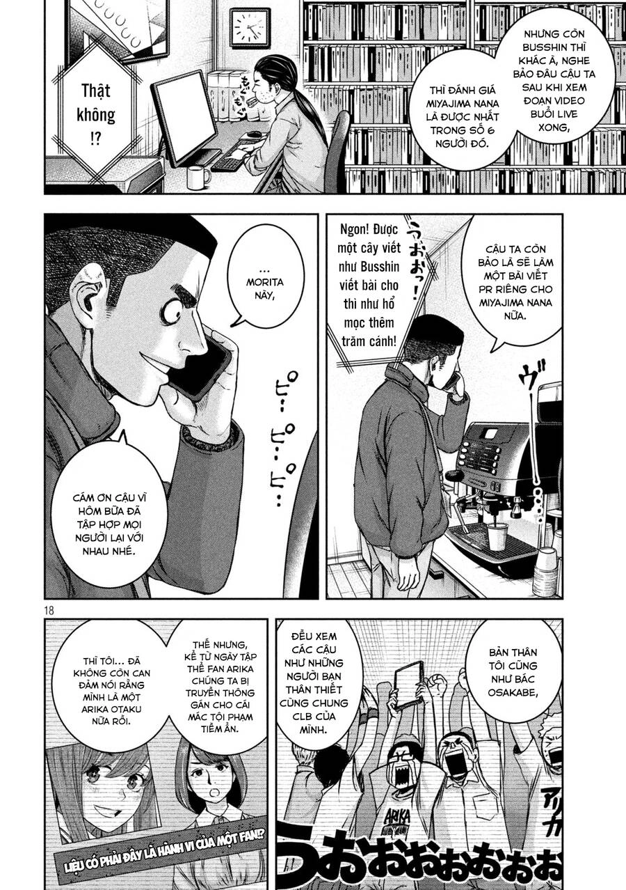 Arika Của Tôi Chapter 22 - 20