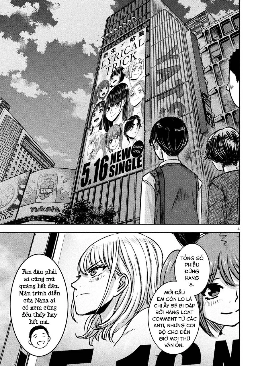 Arika Của Tôi Chapter 23 - 6