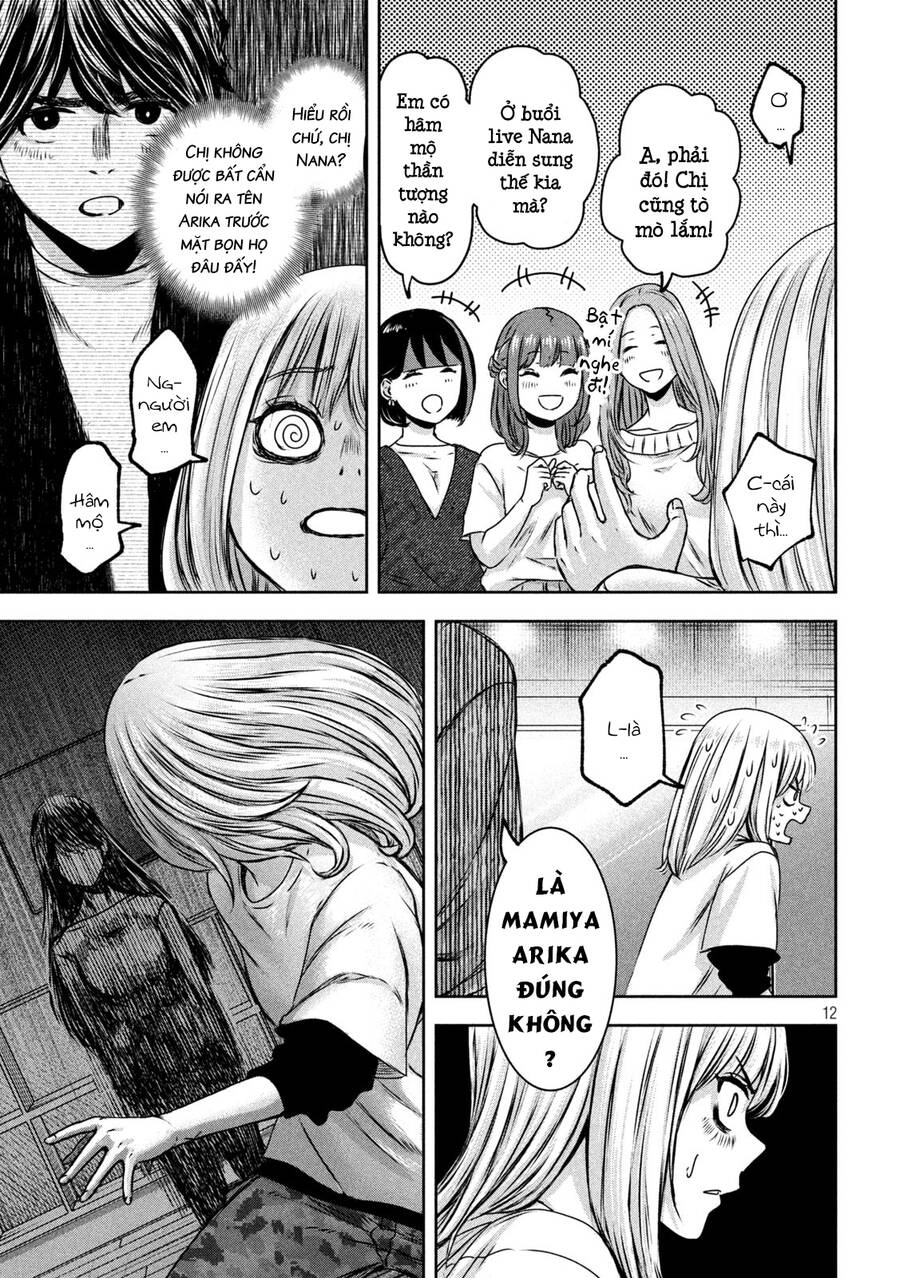 Arika Của Tôi Chapter 23 - 14